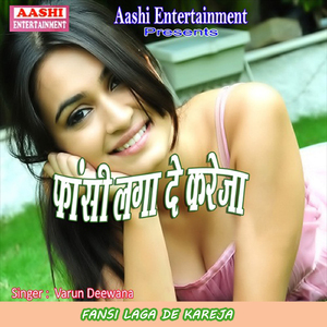 Chusab Tohar Chusni