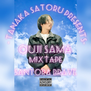 Kids Keep Ya Head Up --そうじゃねぇやろうもう-