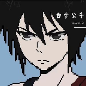 芬里尔（Remix）