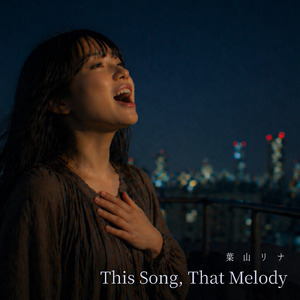 This Song, That Melody