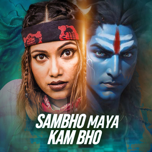 Sambho Maya Kam Bho