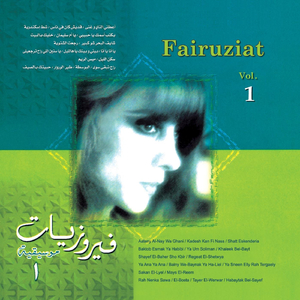 Rah Nebka Sawa / El Bosta / Tayer El Werwar / Habaytak Bel Sayf