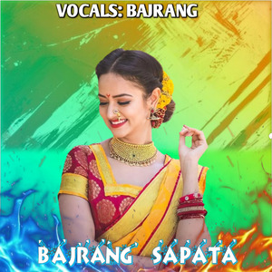 Bajrang Sapata