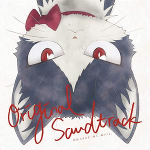 そばにいるから