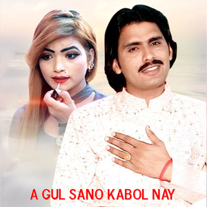 Tere Hont Gulabi Naley Nain Sharaabi