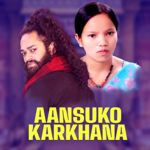 Aansuko Karkhana