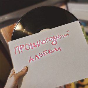 Узнай меня
