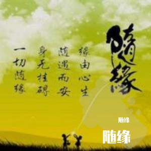《梦中的台湾岛》