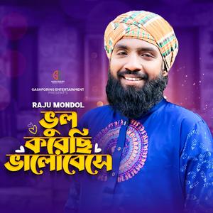 Vul Korechi Valobeshe (feat. Raju Mondol)