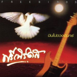 ภาพเก่า