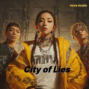 차가운 시선이 날 덮쳐도