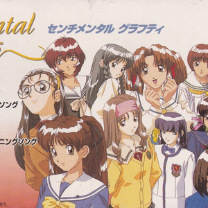 雲の向こう (オリジナルカラオケ)