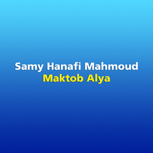 Maktob Alya