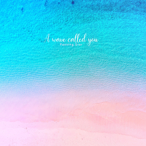 파란 하늘에 그린 꿈