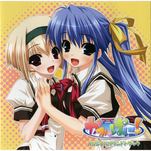 おわりのはじまり