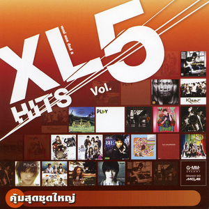 เพื่อนกันวันสุดท้าย