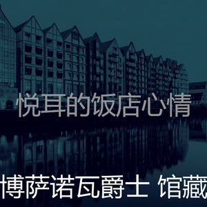 有趣海滩情怀