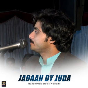 Jadaan Dy Juda