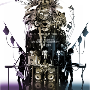 Circus (Set Me Free)