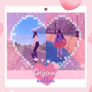 Dejavu