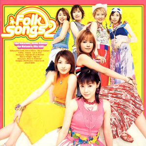 てんとう虫のサンバ