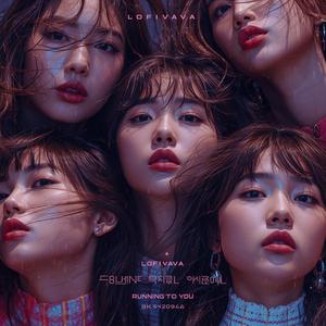 Melt Me Slowly 천천히 녹여줘