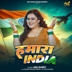 Hamara India