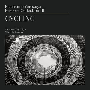Looping In a Spiral