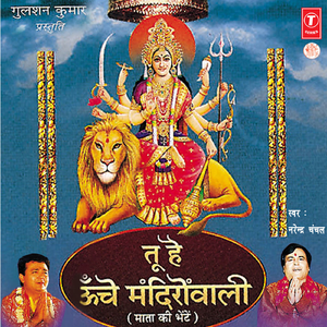 Aaja Ve Aaja Pardesiya, Kaharo Doli Na Chayo, Pardes Ch Baithye Ammiye Ni