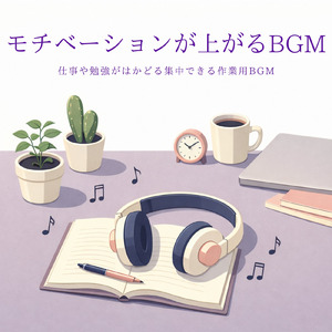 午後カフェっぽいお洒落なのんびりできるギターBGM
