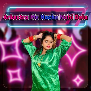 Tumhe Apna Banane Ki Kasam