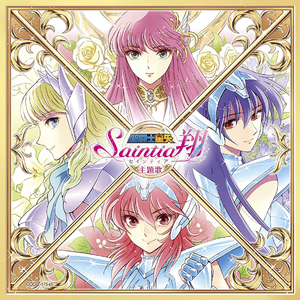 微笑みのレゾナンス