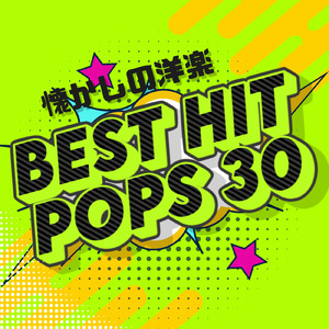 Payphone (PARTY HITS REMIX)