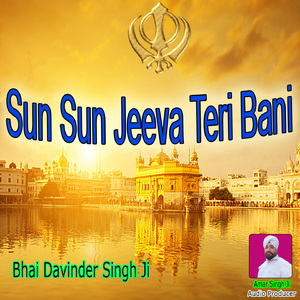 Gavo Sachi Bani