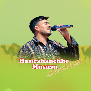 Haasirahanchhe Musumusu