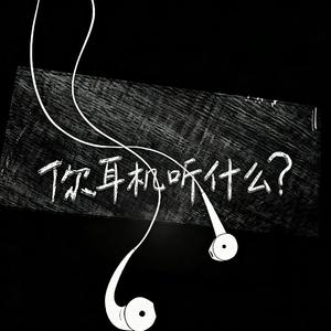 夜夜夜夜（cover：金池）