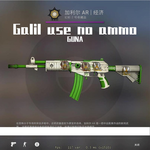 Galil use no ammo(Prod.Muddy)