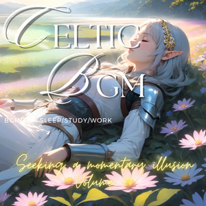 リラックス ケルト音楽 / The Water-Mirror Garden