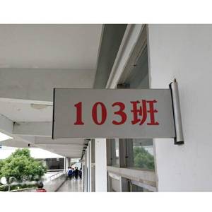 妖灵山35好汉（追光者remix）