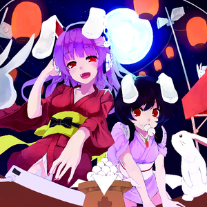 Broken Fullmoon (Extended Ver.)