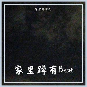 【Free】史诗级悲伤Epic Dark Sad Beat