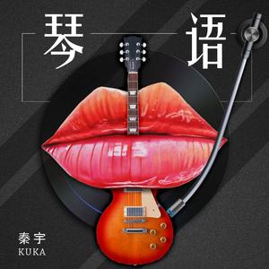 《终点在路上》