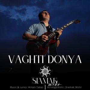 VAGHTI DONYA