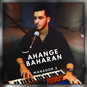 Ahange Baharan
