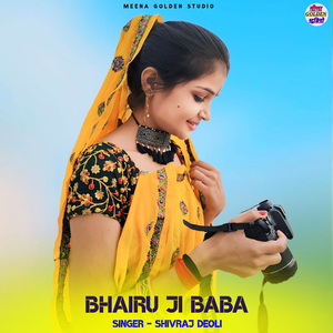 Bhairu ji Baba