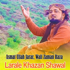 Wa Atal Ghazi Janan