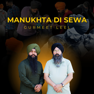 Manukhta DI Sewa
