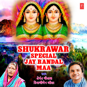 Tara Darshane Dukh Badha Jata (From "Randalmaa Na Dakla")