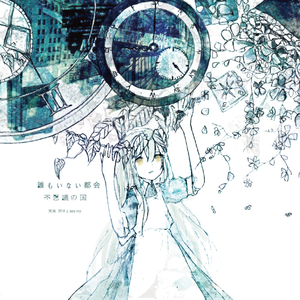 歩くような速さで