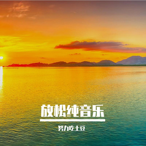 雨后天晴